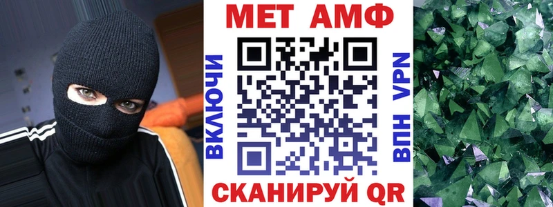 как найти закладки  Горячий Ключ  Амфетамин Premium 