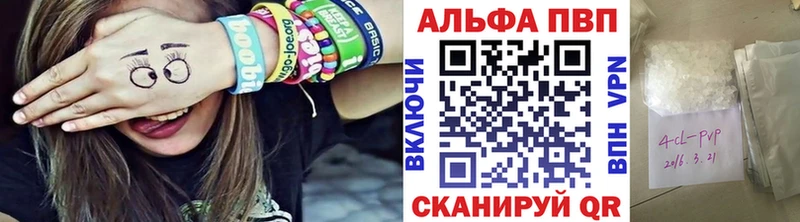 где продают наркотики Горячий Ключ A PVP крисы CK
