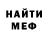 Амфетамин VHQ Toshiro Redfield