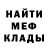 ГЕРОИН белый EvilArt fromR