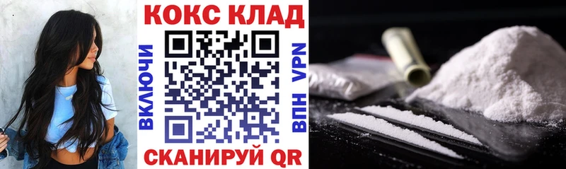 COCAIN VHQ  Горячий Ключ 
