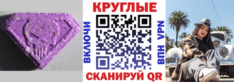 Ecstasy 280мг  blacksprut ссылка  Горячий Ключ 