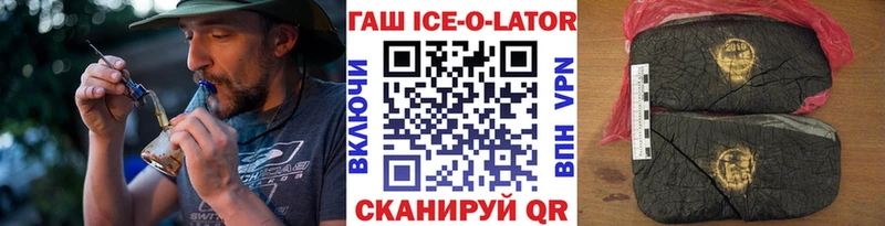 ГАШ убойный  Горячий Ключ 