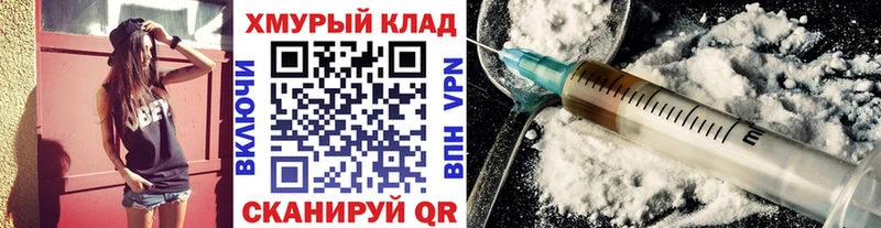 Героин герыч  наркотики  мега зеркало  Горячий Ключ 