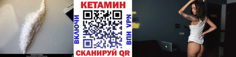 Кетамин ketamine  Горячий Ключ 