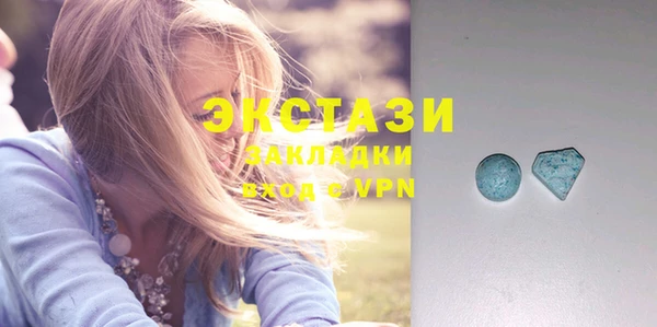 альфа пвп VHQ Балахна