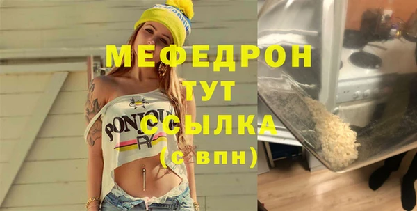 jwh Балабаново