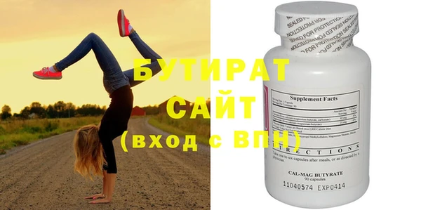 Альфа ПВП Баксан