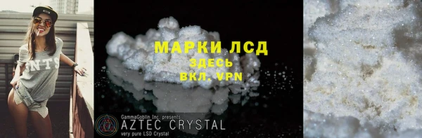 Альфа ПВП Баксан