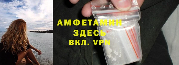альфа пвп VHQ Балахна