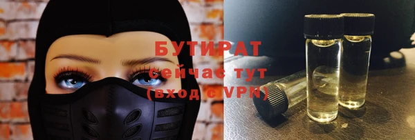 Альфа ПВП Баксан