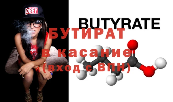 альфа пвп VHQ Балахна