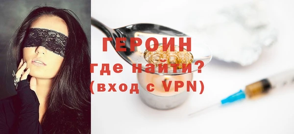 альфа пвп VHQ Балахна