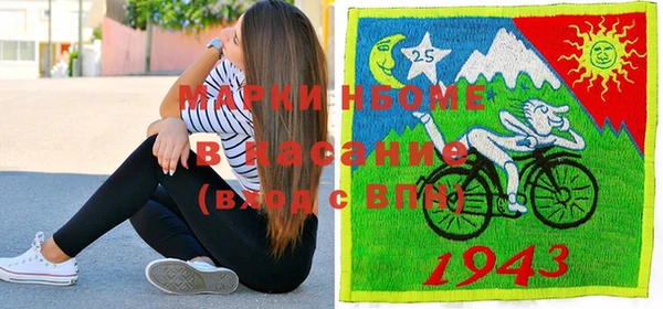 альфа пвп VHQ Балахна