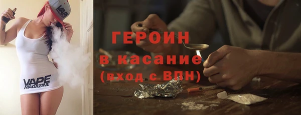 альфа пвп VHQ Балахна