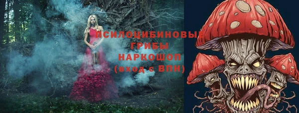 альфа пвп VHQ Балахна