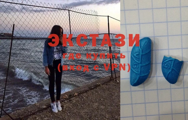 альфа пвп VHQ Балахна