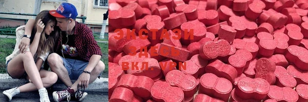 альфа пвп VHQ Балахна