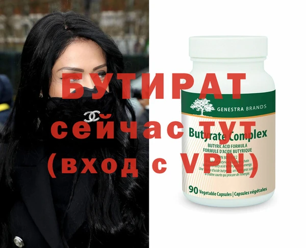 альфа пвп VHQ Балахна