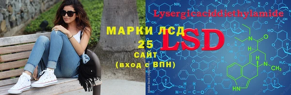 альфа пвп VHQ Балахна