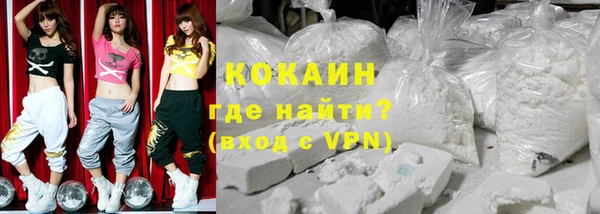 альфа пвп VHQ Балахна