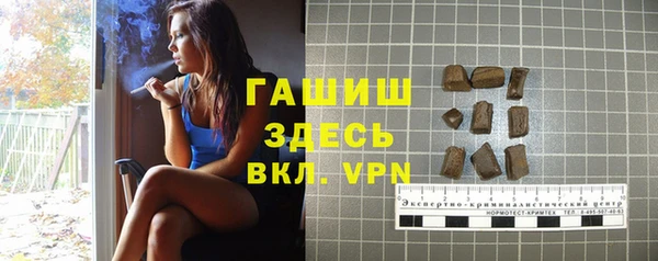 Альфа ПВП Баксан