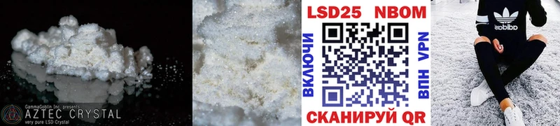 ЛСД экстази кислота  Горячий Ключ 