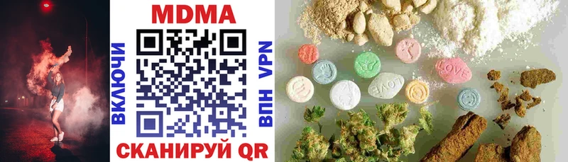 MDMA crystal  закладки  OMG ссылка  Горячий Ключ 