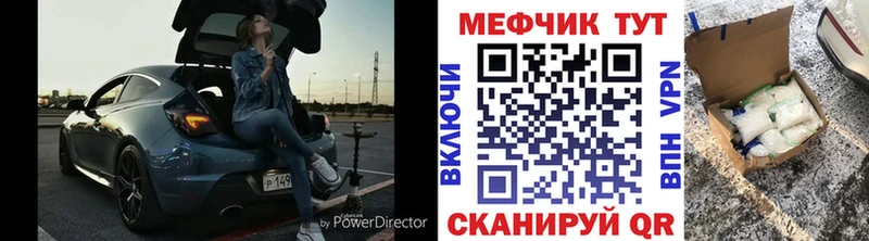 МЕФ 4 MMC  Горячий Ключ 