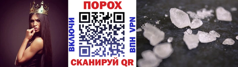 цена   Горячий Ключ  Первитин винт 