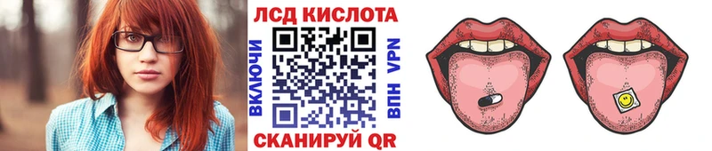 где купить   Горячий Ключ  Марки 25I-NBOMe 1,8мг 