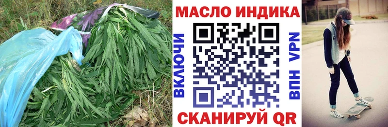 mega маркетплейс  Горячий Ключ  Дистиллят ТГК Wax 