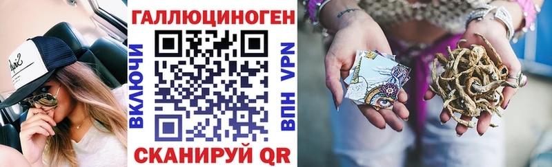 сайты даркнета официальный сайт  Горячий Ключ  Галлюциногенные грибы прущие грибы  закладки 