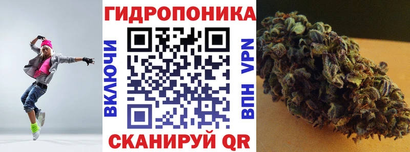 МАРИХУАНА Ganja Горячий Ключ